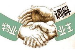 ＂客戶分(fēn)類法＂讓你輕松提高物(wù)業收費率