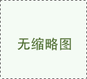 上海地毯清洗公(gōng)司對地毯的日常護理(lǐ)方法